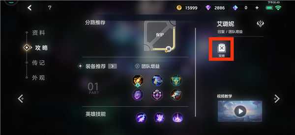 曙光英雄手机版