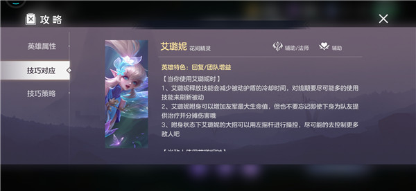 曙光英雄手机版