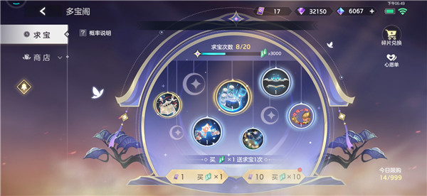 曙光英雄手机版