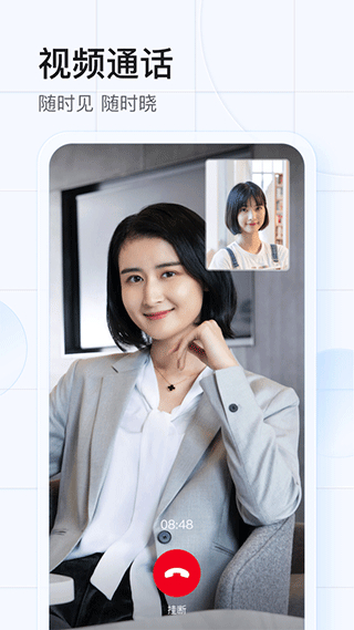 希沃魔方安卓版5