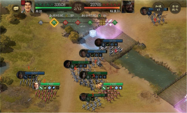 三国志战棋版手游