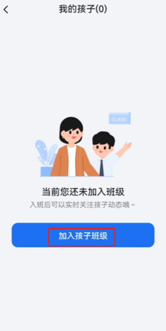 希沃魔方安卓版