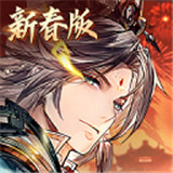三国志幻想大陆手机版