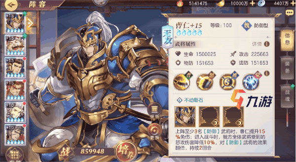 三国志幻想大陆手机版