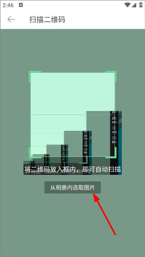 堆糖软件
