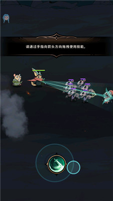 有尾的恶魔杀手手游