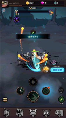 有尾的恶魔杀手手游