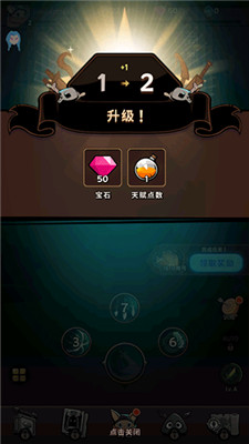 有尾的恶魔杀手手游