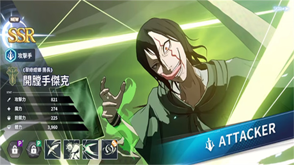 黑色五叶草魔法帝之道1