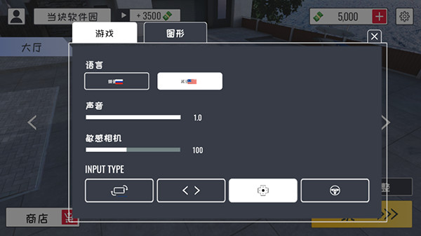 定制俱乐部手游