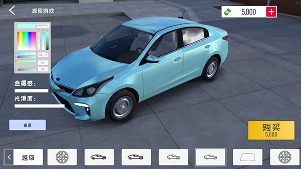 定制俱乐部手游