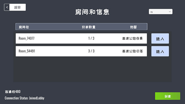定制俱乐部手游
