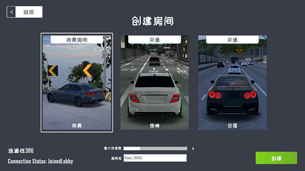 定制俱乐部手游