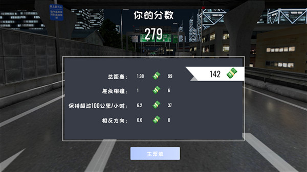 定制俱乐部手游