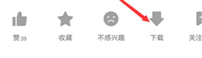 好看视频app