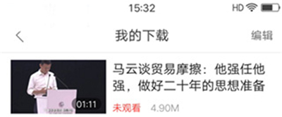好看视频app