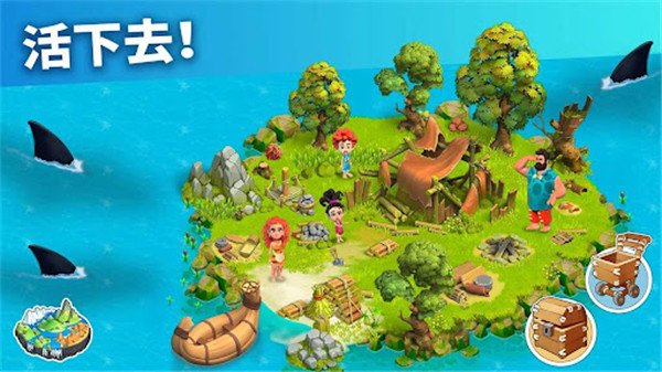 家庭岛新手攻略