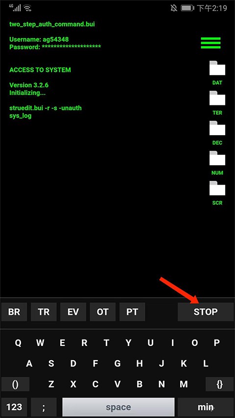 geektyper安卓手机版