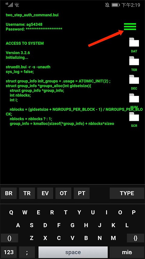 geektyper安卓手机版