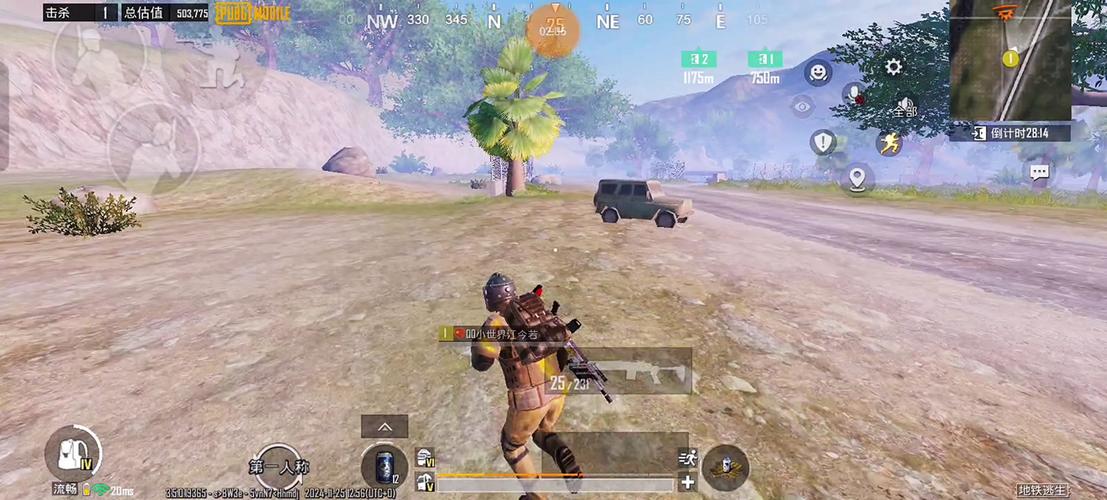 pubg地铁逃生
