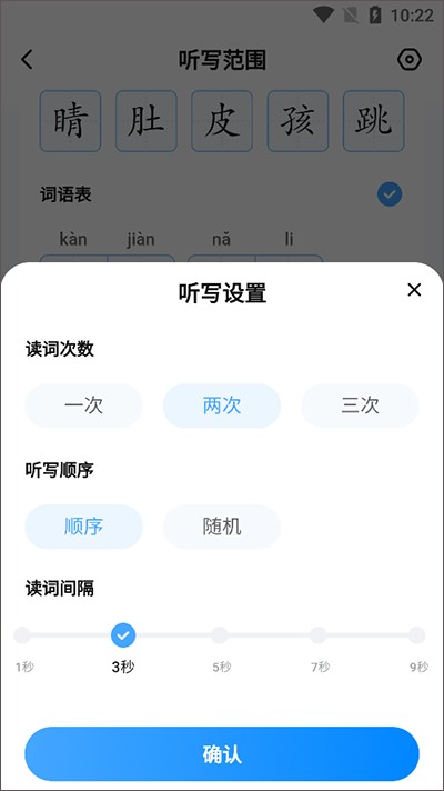 作业帮家长版app