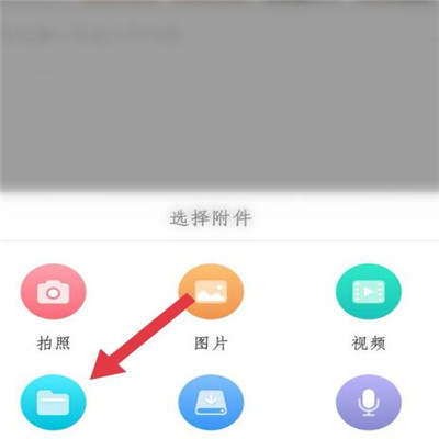 蓝墨云班课app