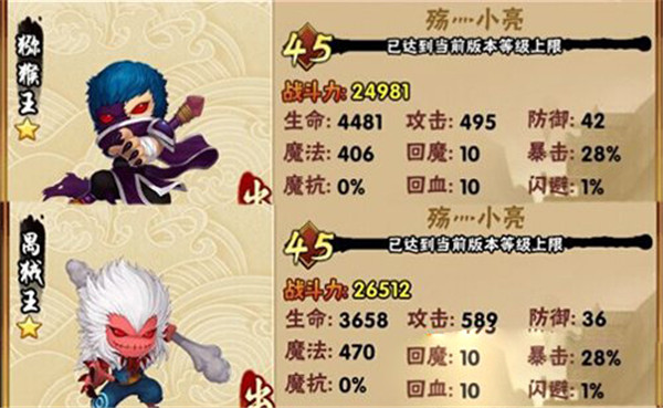 造梦西游外传手游
