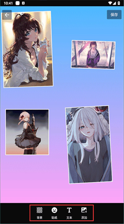 图片编辑拼图软件