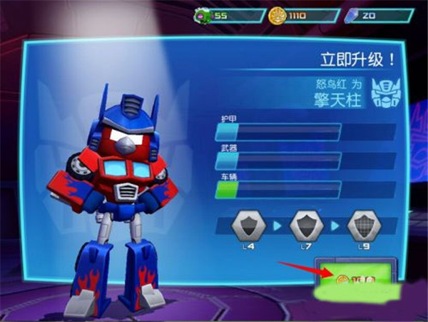 愤怒的小鸟变形金刚手游