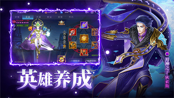 末日机甲风暴之霹雳对战1