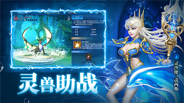 末日机甲风暴之霹雳对战3