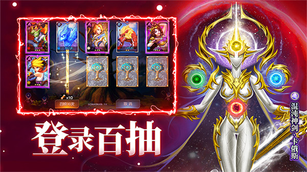 末日机甲风暴之霹雳对战2