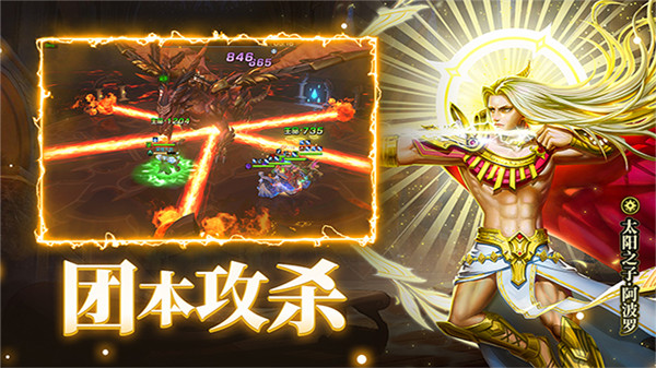 末日机甲风暴之霹雳对战4