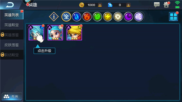 末日机甲风暴之霹雳对战