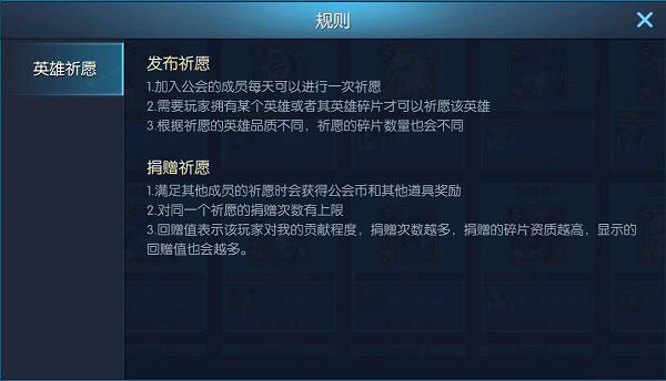 末日机甲风暴之霹雳对战