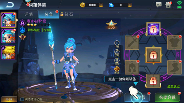 末日机甲风暴之霹雳对战