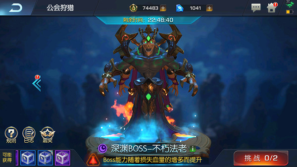 末日机甲风暴之霹雳对战