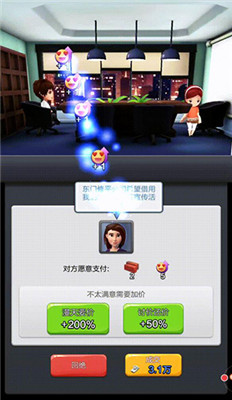 票房大卖王手游