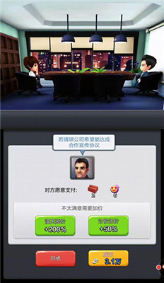 票房大卖王手游