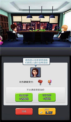 票房大卖王手游