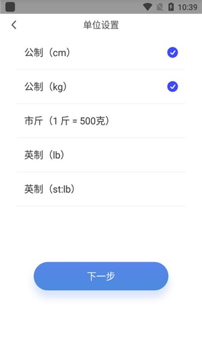 优渥健康app4