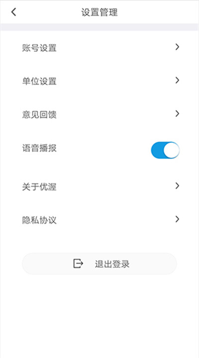 优渥健康app