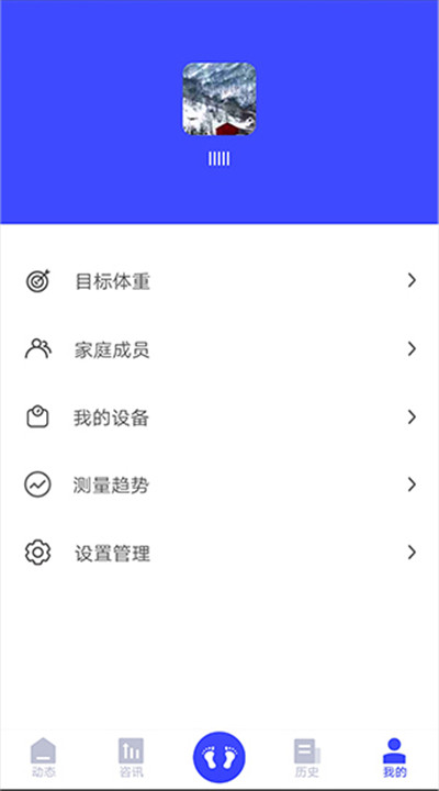 优渥健康app