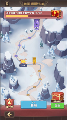 三国冰河时代手游