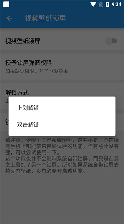 星空壁纸引擎app