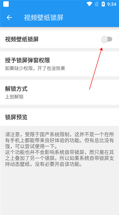 星空壁纸引擎app