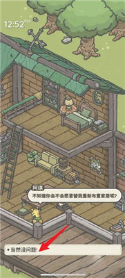 月兔奥德赛手游