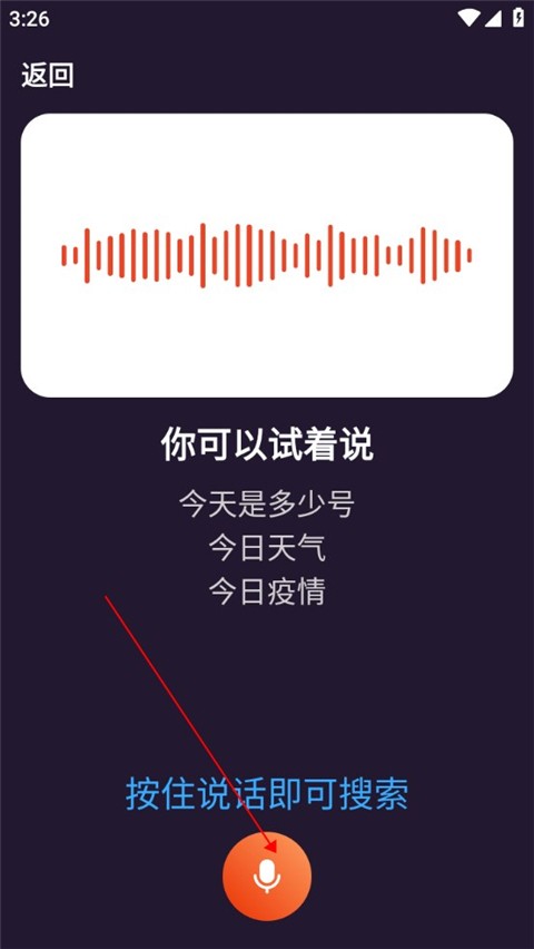 飞觅浏览器care版