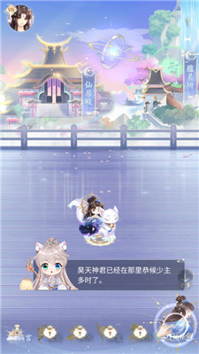 卿云之上