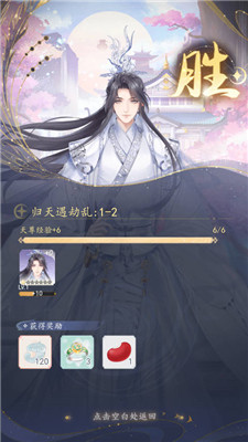 卿云之上